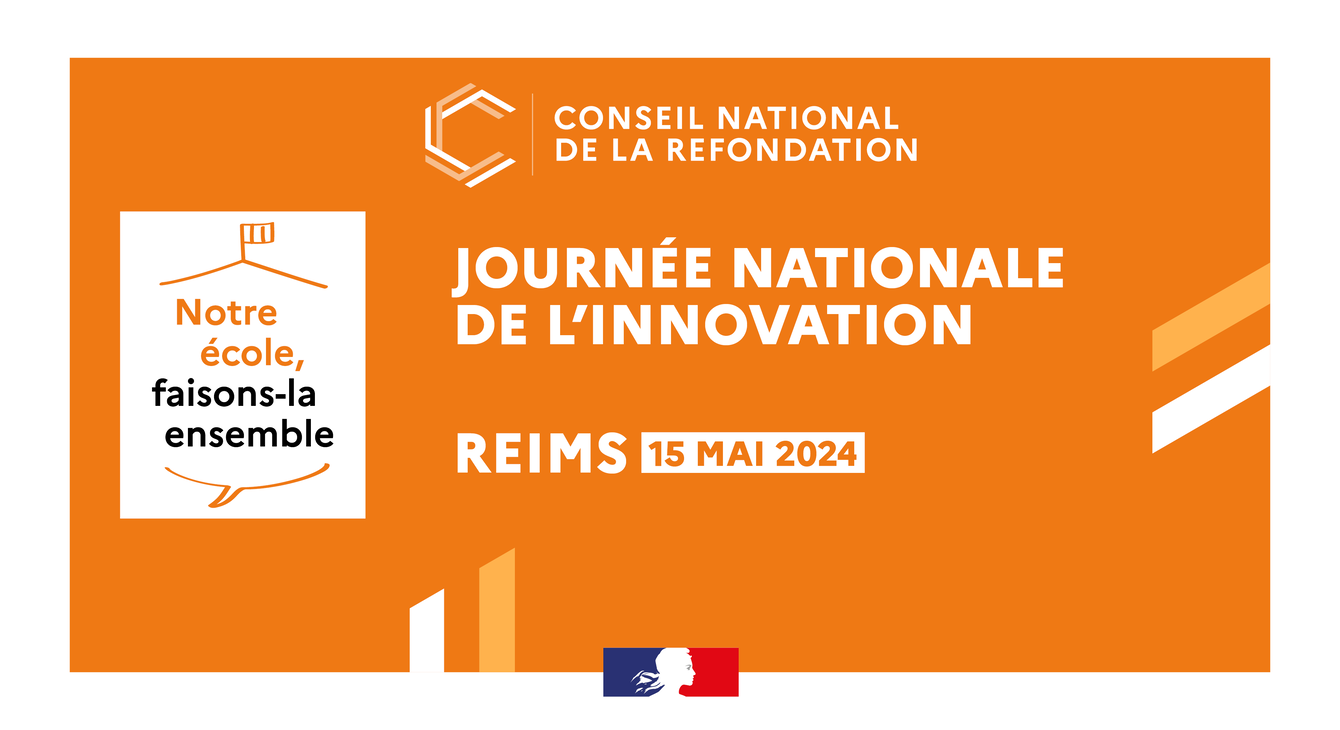 Journée Nationale de l'Innovation