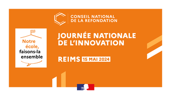 Journée Nationale de l'Innovation