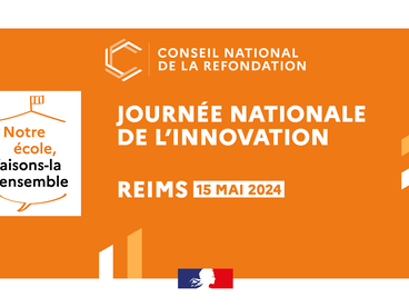 Journée Nationale de l'Innovation